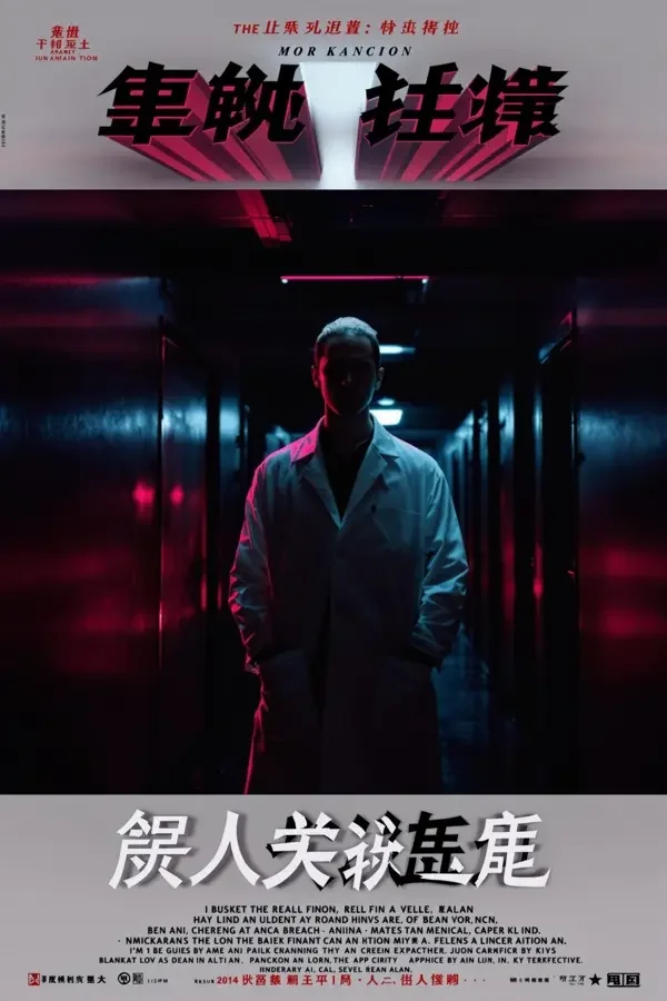 《心跳失控的信号》竖版封面，糯米短剧甜宠题材推荐